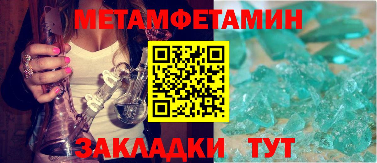 Амфетамин Розовый  Вход с VPN  Комсомольск-на-Амуре 