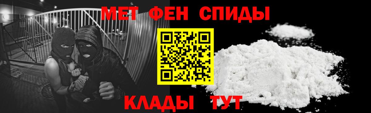 АМФЕТАМИН 97% Комсомольск-на-Амуре