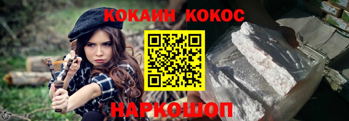 Комсомольск-на-Амуре  Кокаин Эквадор  Вход с VPN 