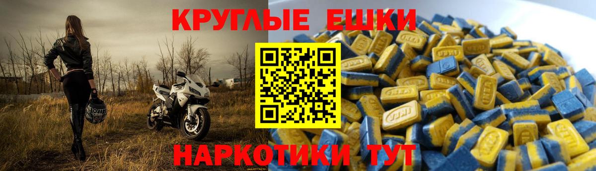 Комсомольск-на-Амуре  Экстази  ЭКСТАЗИ диски  Вход с VPN  blacksprut онион  Ecstasy XTC 