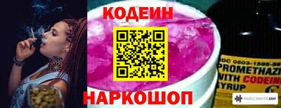 мяу мяу кристалл Мариинск