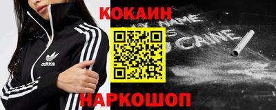 мяу мяу кристалл Мариинск