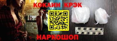 мяу мяу кристалл Мариинск
