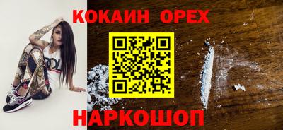 мяу мяу кристалл Мариинск