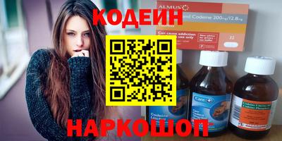 мяу мяу кристалл Мариинск