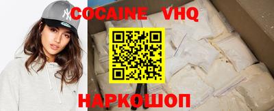 мяу мяу кристалл Мариинск