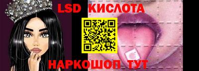 мяу мяу кристалл Мариинск