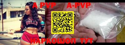 мяу мяу кристалл Мариинск