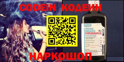 мяу мяу кристалл Мариинск