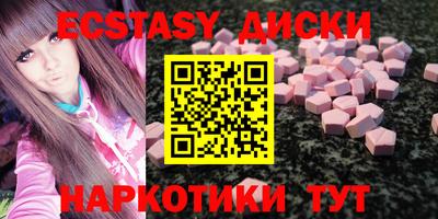 мяу мяу кристалл Мариинск