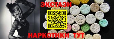мяу мяу кристалл Мариинск