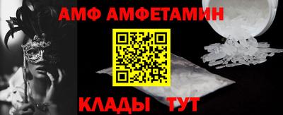 сатива Малгобек
