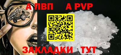 мяу мяу кристалл Мариинск