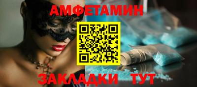 мяу мяу кристалл Мариинск