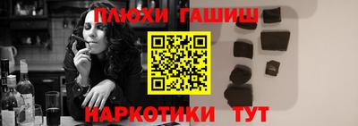 ПСИЛОЦИБИНОВЫЕ ГРИБЫ Малоярославец