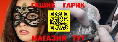 мяу мяу кристалл Мариинск