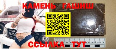 сатива Малгобек