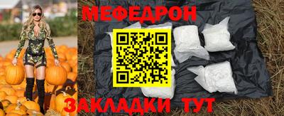 сатива Малгобек