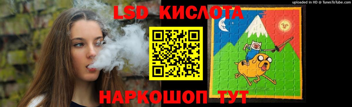 ЛСД экстази  Лсд 25 экстази кислота  Комсомольск-на-Амуре  Вход с VPN  Лсд 25 экстази ecstasy 