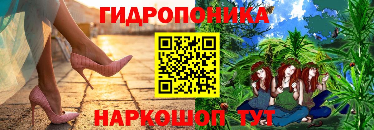Каннабис THC 21% Комсомольск-на-Амуре
